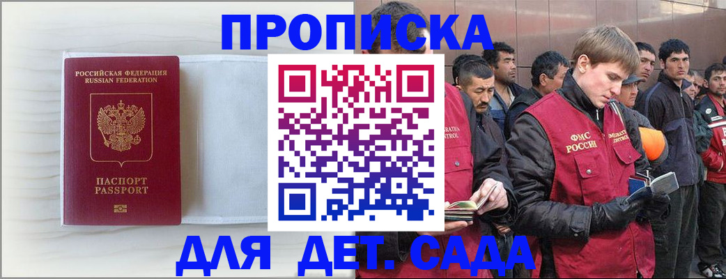 найти адрес прописки в Шагонаре
